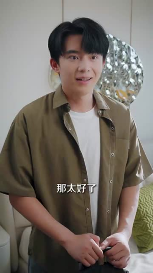 都嫌弃女主没事就躺着那我娶走了 (88集)一起追生活短剧