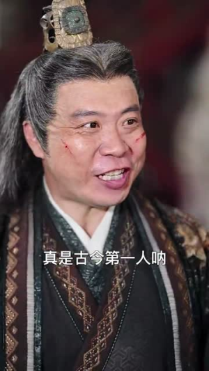 我悟性满级你让我剑冢守墓百年 (81集)男主角是谁