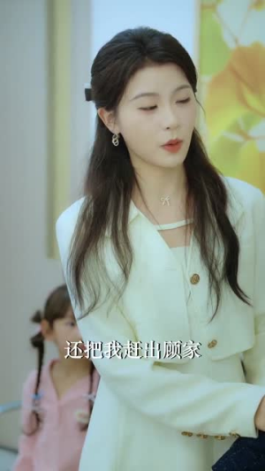 福运萌娃爹地超能宠（67集） 短剧精彩片段