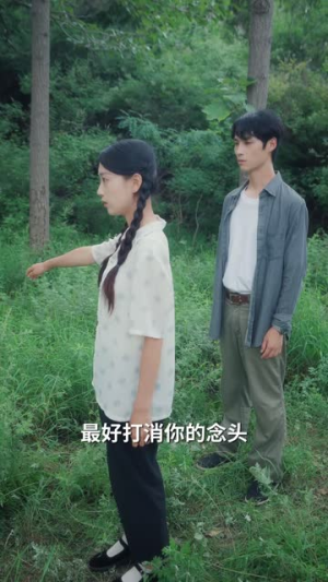 七零玄学小知青师父他蓄谋已久(83集) 七零玄学小知青师父他蓄谋已久(83集)最后一集