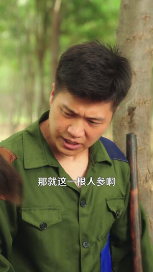 七零福宝三岁半能掐也会算（85集）短剧免费分享