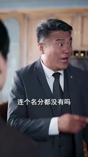 萌宝诞生于三万英尺 (93集)快来看短剧