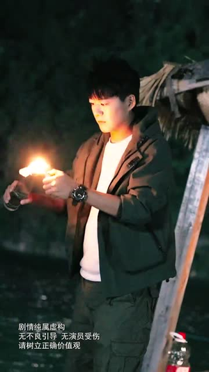 寂静村鼠王 (53集)短剧全集大结局