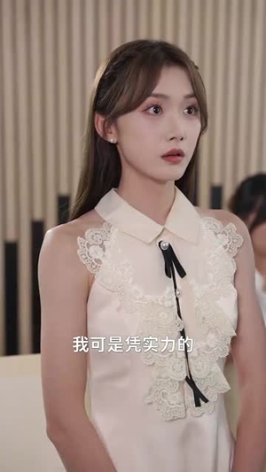 姐夫不哭勇气系统横扫一切 (80集)短剧爆款推荐