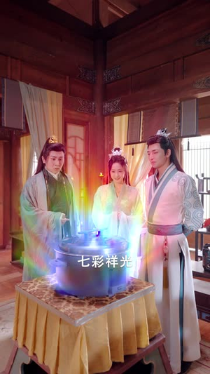 捡到美女剑仙后我逆袭了 (56集)免费看全网短剧