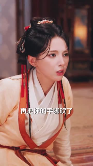 岁蝉怯初冬（68集）迅雷网盘观看