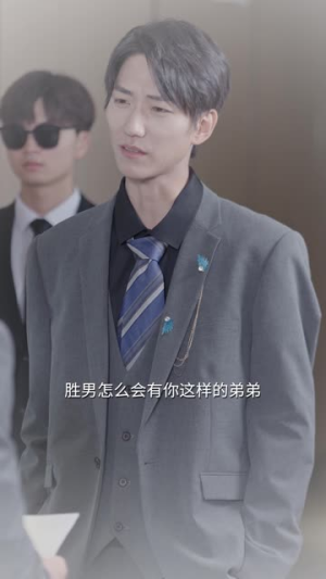 大小姐归来之唯一继承人(37集) 大小姐归来之唯一继承人(37集)短剧精彩不断