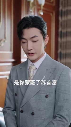 顾家的转运小锦鲤(84集) 顾家的转运小锦鲤(84集)超级好看的短剧