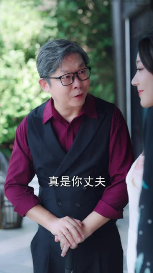 恋爱脑觉醒姐是独美的女王（67集）超火热门短剧