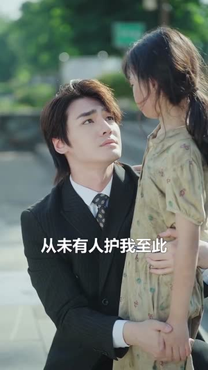 十岁真千金爆改纨绔爹 (74集) 十岁真千金爆改纨绔爹 (74集)上热门短剧