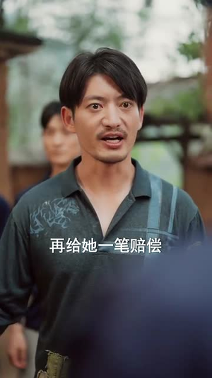 灾年萌宝是福星 (120集)一起看短剧