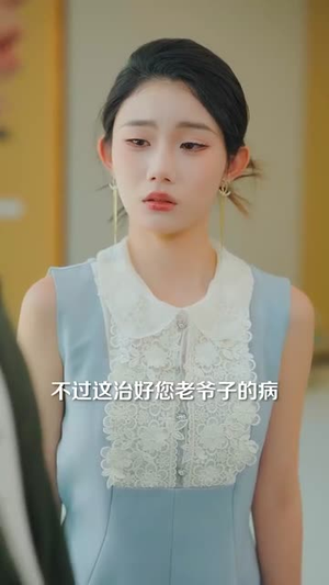 山村藏龙谁惹得起 (76集)古代短剧推荐