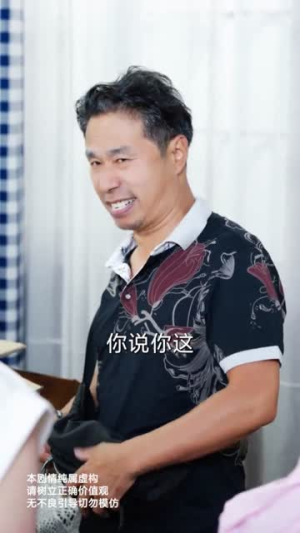 晚星不借光自成烈焰（65集）短剧解说全集