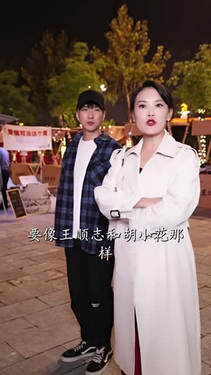 我靠摆摊买下一座岛 (80集)好看短剧分享