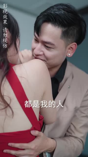 护妻狂医下山 (95集)精彩短剧分享