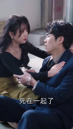 穿书女配自救指南(65集) 穿书女配自救指南(65集)短剧完整版免费