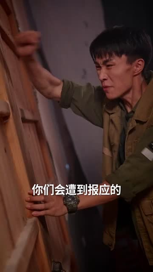 巨鳄惊魂 (50集) 沈建&刘杰 巨鳄惊魂 (50集) 沈建&刘杰这短剧太好看了