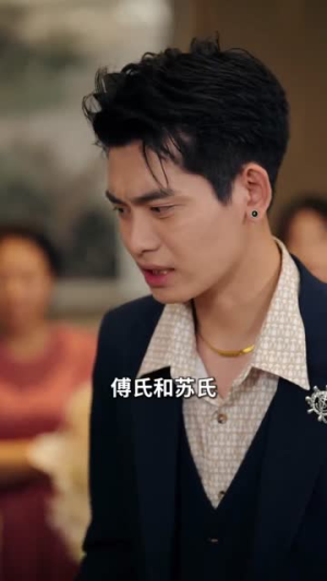 美女饶命我真是你老祖宗(61集) 美女饶命我真是你老祖宗(61集)解说文案