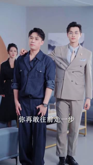 被老婆偷听心声后我走上人生巅峰（80集）在哪个平台能看