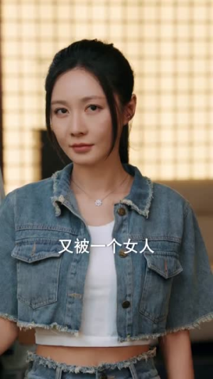 绿幕上的轨迹（83集）女主谁演的