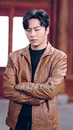 泥鳅娶亲 (110集) 西瓜短剧免费看