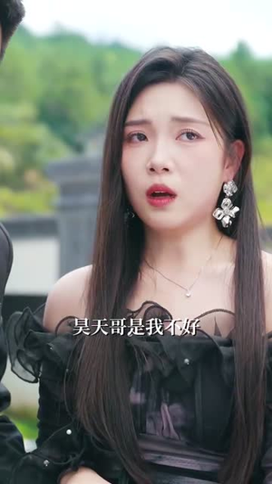 叛出家门后我成了陆地神仙 (46集) 短剧更新抢先看