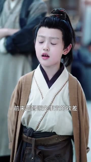 你是状元但你爹是王爷第二季（69集）悬疑短剧推荐