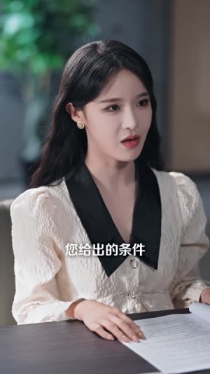 网恋翻车后我成了顶流（75集）短剧爆款推荐