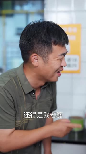 救急不救穷（67集）看到了大结局