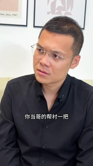 兄弟债（18集）经典回顾免费看