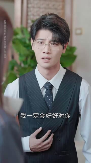 中秋月她只谋局不谋圆（77集）最火的短剧