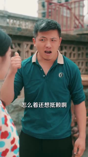 八零我成了老公的朱砂痣(64集) 八零我成了老公的朱砂痣(64集)直接追到结尾