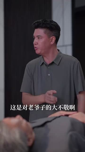 乡野医美 (80集) 乡野医美 (80集) 短剧推荐更新中