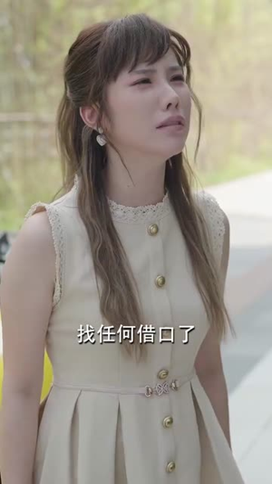 你不想我幸福我偏要狠狠的幸福（84集）超火短剧抢先看