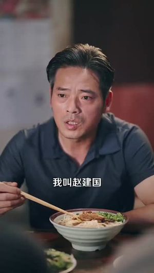 重启光辉岁月（83集）最新热门短剧