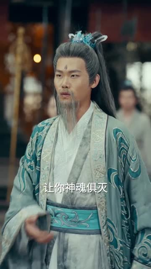 我!剧透天道,通天彻底黑化了(71集) 我!剧透天道,通天彻底黑化了(71集)完整版