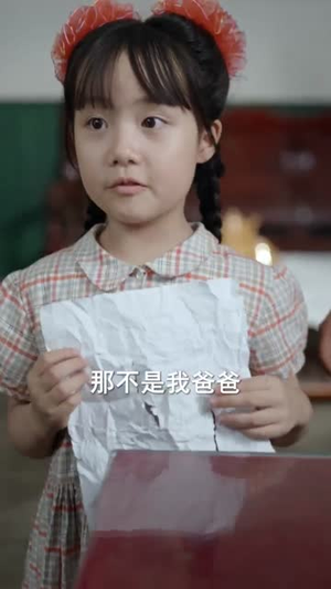 小福宝靠泥塑惊艳八零（93集）短剧有好货推荐