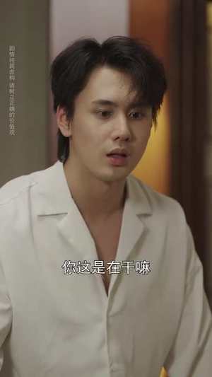 错认镜中花（67集）更新时间一览表