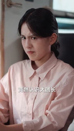 开局退婚，空间小人不停搬搬搬(82集)热门短剧追不停