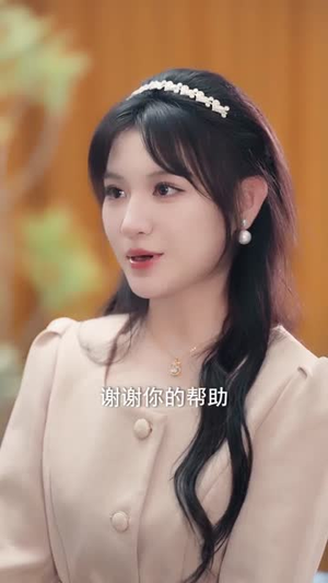 奈何明月负相思(60集) 奈何明月负相思(60集)短剧抢先看