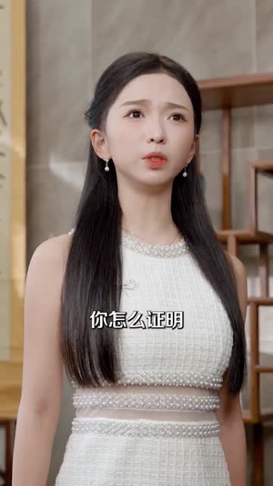 直播捡漏我靠透视纵横商海（80集）好看的短剧推荐