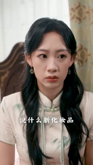 督军夫人重生后，带聋哑儿女过福宝人生（59集）热门短剧来袭