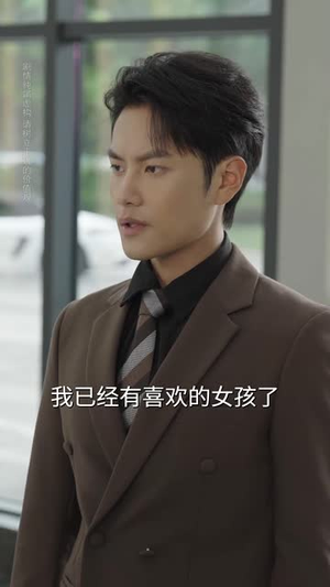 顾总你的玉佩掉了（61集）在哪个平台看好