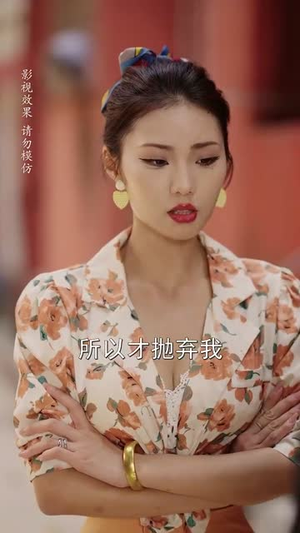 年代翻身陆工你的离婚申请批下来了（60集）热门短剧抢先