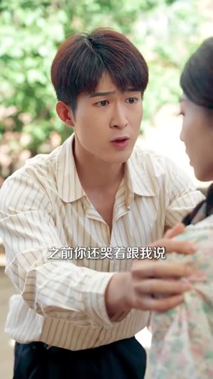 穿书1975炮灰女配不干了（80集）推荐你们也去看