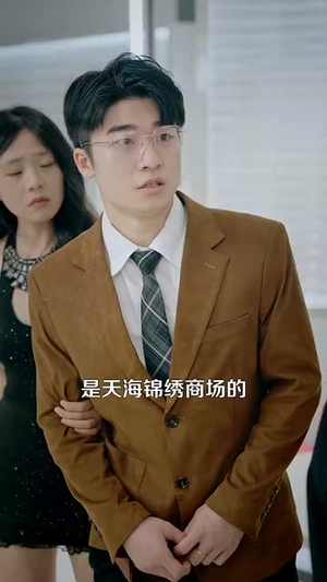 统统九块九（106集）好看上头的短剧