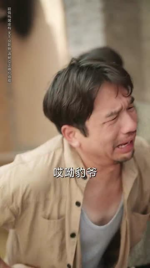 极品山医(80集) 极品山医(80集)短剧上头又好看