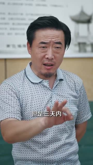 九阳仙医我的葫芦能生财（80集）短剧前十排行榜