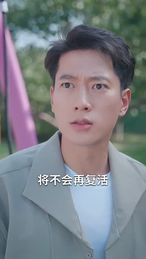 碧落黄泉不相见（73集）最近很火的短剧