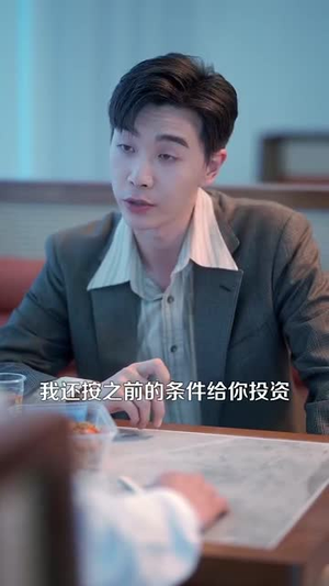 重生九八我成了商界教父（106集）一口气追完全集